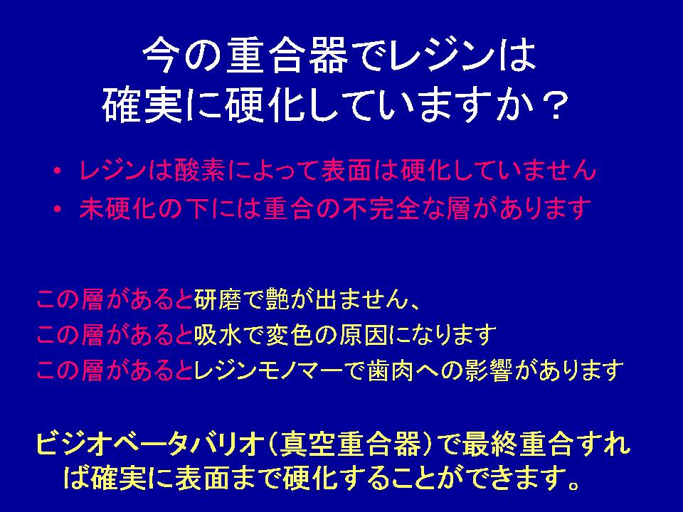 スライド15