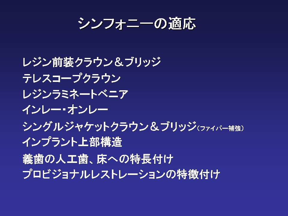 スライド12