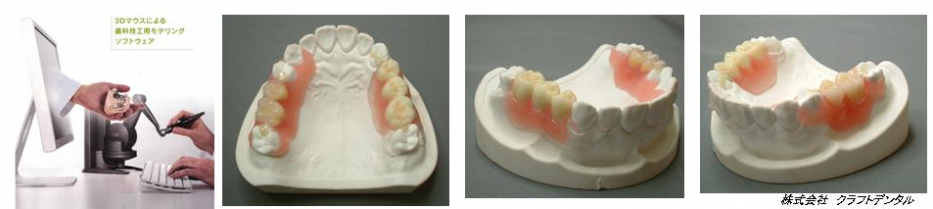 HP用3D ｴｽﾃﾃｨｯｸup画像2